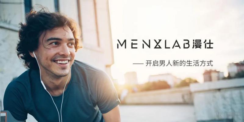 90后秃了？背后滋生千亿级市场，Menxlab推出防脱生发方案