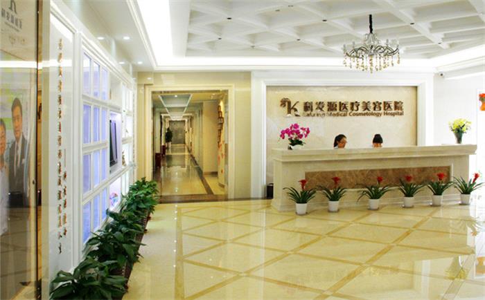 北京科发源植发医院地址海淀区海淀南路13号楼3层