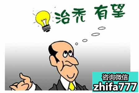 脱发选择植发怎么样？