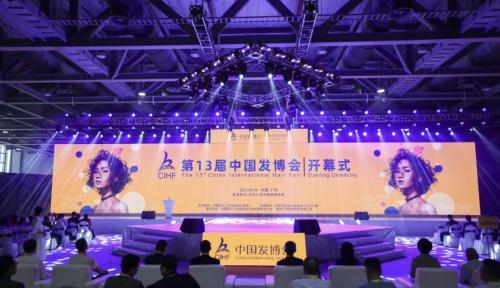 第十三届中国发博会隆重开幕 大麦微针植发现场荣获“优秀品牌商”大奖