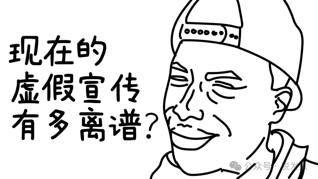 从养发到植发：避免被骗的实用指南，识破行业坑人套路！