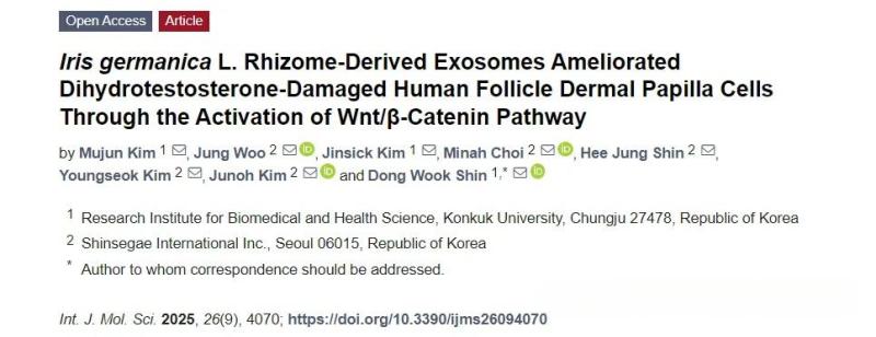 全球脱发危机，鸢尾外泌体激活毛囊再生密码