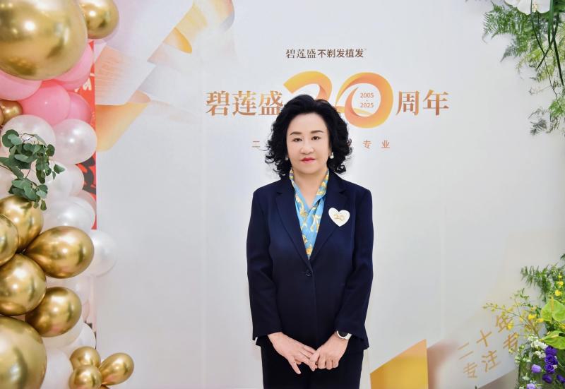 从无痕植发到不剃发时代:碧莲盛二十年技术迭代