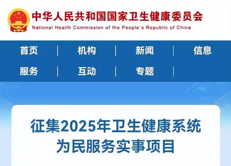 如何识别假医生？植发医生资质验证3步法？