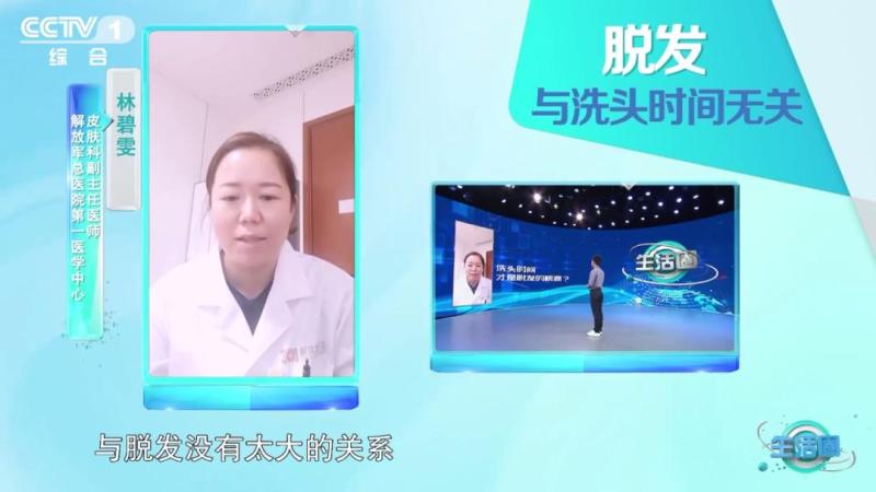 头发每天洗还是隔天洗？早上洗还是晚上洗？