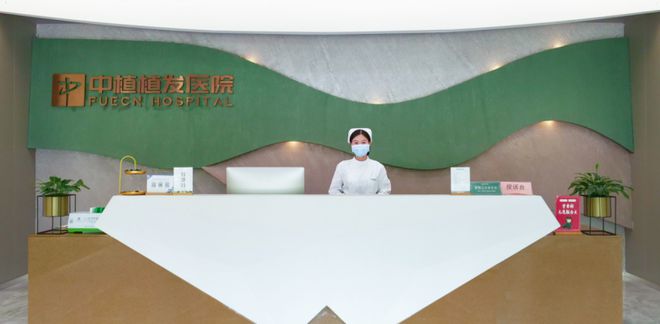 河南植发选哪家？看懂技术服务口碑，郑州中植植发医院更靠谱！