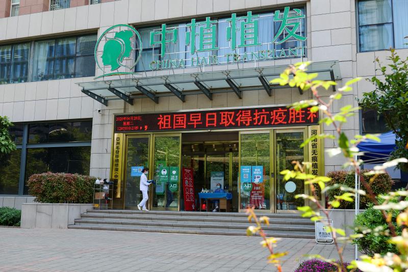 从头做起，看郑州中植植发医院背后的创新力量